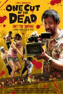 One Cut Of The Dead izle (2017)