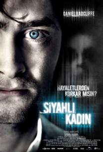 Siyahlı Kadın izle (2012)