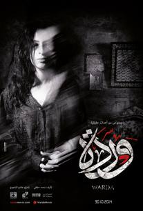 Warda 2014 Filmi izle