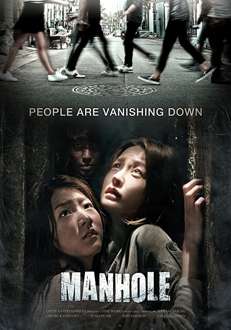 Lağım Korku Filmi izle (2014)