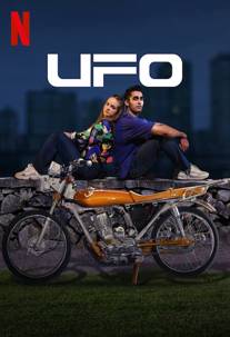 UFO Yerli Film izle