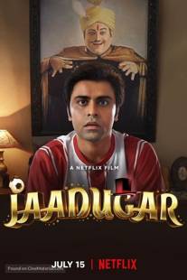 Jaadugar izle